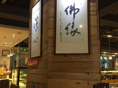 -素清香(解放路店)