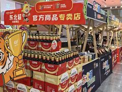 -盛京大奥莱(沈阳奥体店)
