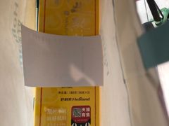 -好利来(熙地港店)