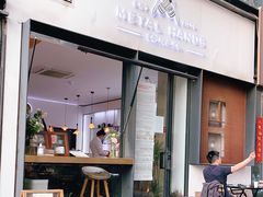 门面-铁手珈琲制造局metalhands(望京店)