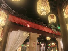 -南京大牌档(中关村领展广场店)