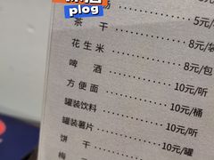 -九华山聚龙大酒店