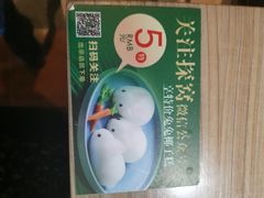 -探窝·竹笙椰子鸡(杨箕店)