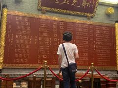 -宁波状元楼酒店(和义路店)