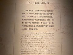 -金沙遗址博物馆