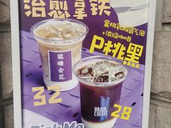 -HANA COFFEE(长寿路店)