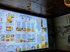 -郑三炮名小吃(公馆老街店)