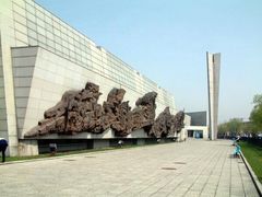 -沈阳“九·一八”历史博物馆