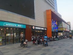 -和瑞广场