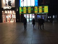 -春秋旅游航空(西藏路分部)