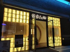 -蟹家大院 · 独揽江景(滨江店)