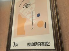 -宝业东城广场(东二环路店)