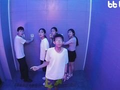 -bb boom运动闯关密室·聚会团建·家庭亲子(龙湖西溪天街店)