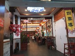 -四季春(美食街店)