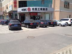 -中国工商银行(北京成府路支行)