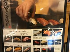 -築地青空三代目(銀座三越店)