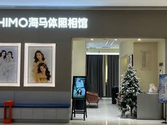 -海马体照相馆(佛山岭南站店)