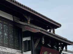 -荣乐园