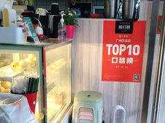 -赏饮·WILL TEA