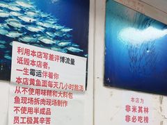 -明呈黄鱼面馆(斜土路店)