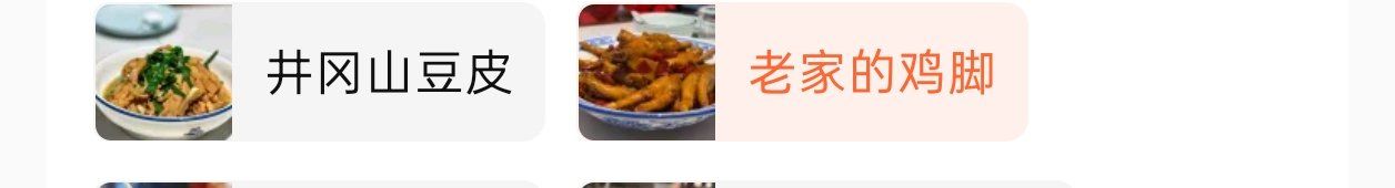 -回家吃饭·地道南昌菜(建德观总店)