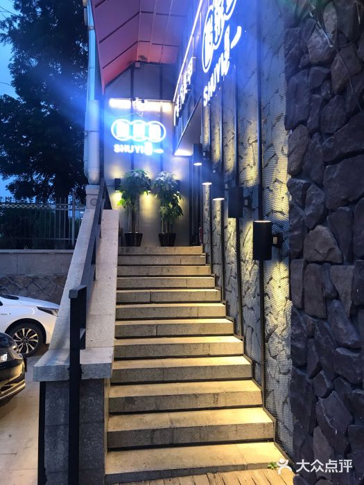 YUOZUO渝作·川渝冒肚(崂山店)图片