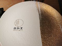 -融和里(华润·二十四城店)