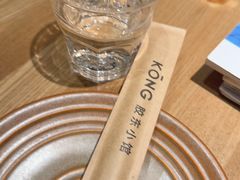 -KŌNG胶东小馆(华熙店)