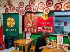 -喜卷·烂肉卷饼(广渠门店)