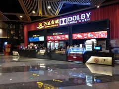 -万达影城(闵行颛桥万达广场杜比影院店)