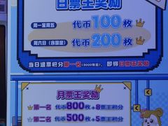-汤姆熊欢乐世界(正大店)