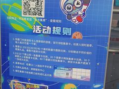 -诚毅科技探索中心