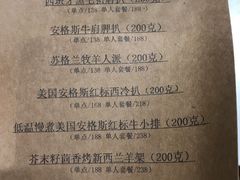 -K·Kitchen KK牛扒厨房(江南西店)