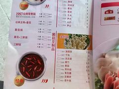 -傣妹火锅(四川北路店)