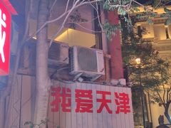 -民园广场