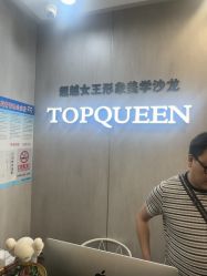-TOP HAIR SALON