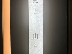 -隐溪茶馆(金虹桥店)