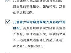 -宝视达眼镜(美中城店)