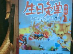 -芭菲盛宴·环球美食(北城国际店)