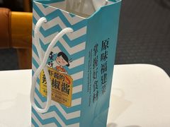 -莆田餐厅PUTIEN(金融街购物中心店)