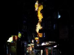 -盟重烧烤(高正街店)