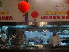 -蕃茄述·好汤自然来(江汉路店)