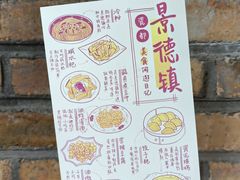 -猫的天空之城概念书店(景德镇陶溪川店)