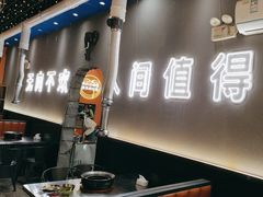 -胡悦里韩式烤肉(芝罘万达广场店)