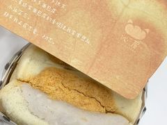 -沁屋面包店(人民东路店)