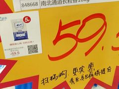 -世纪联华超市(三墩店)