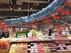 零售区-盒马鲜生(金桥国际广场店)