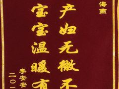 -巧妈月嫂•育婴师(兰州中心店)