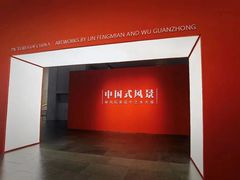 -中华艺术宫(上海美术馆)