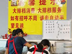-夏茅维记饭店